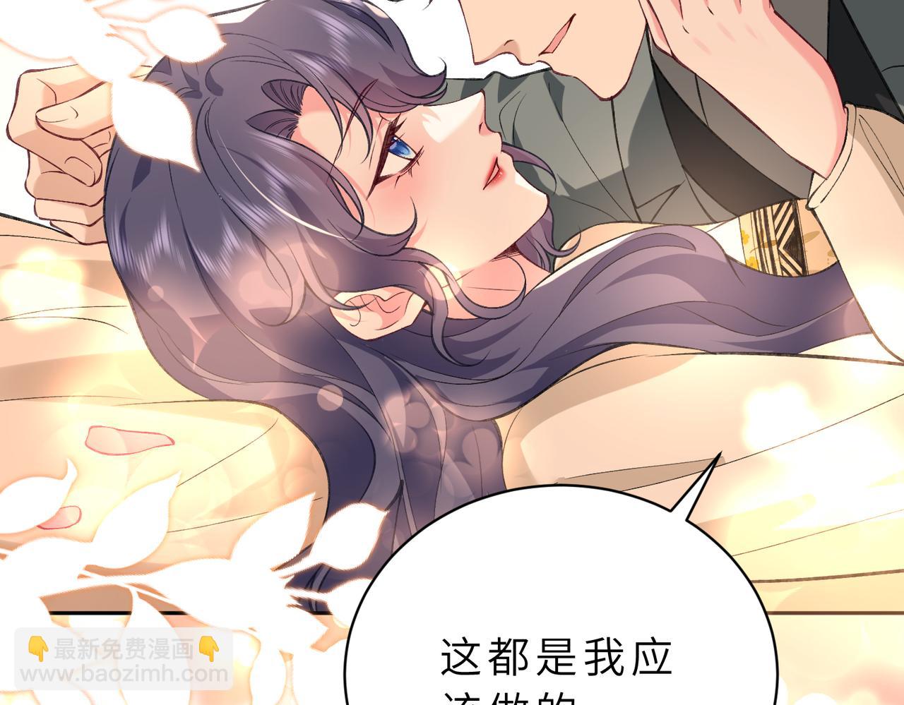 第56话 高空暧昧43