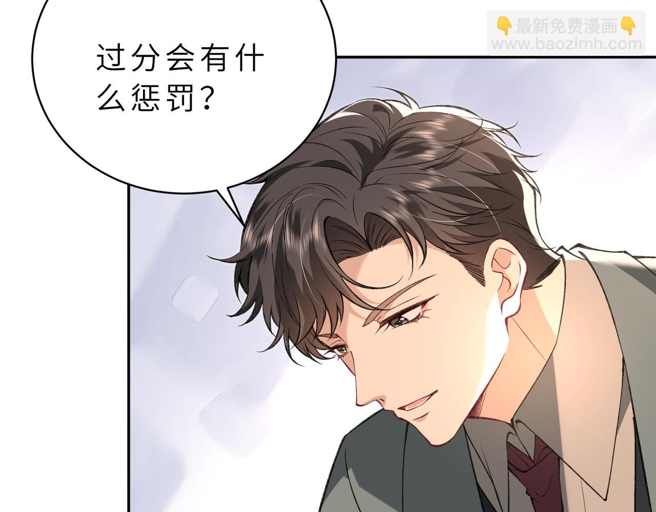 第56话 高空暧昧58
