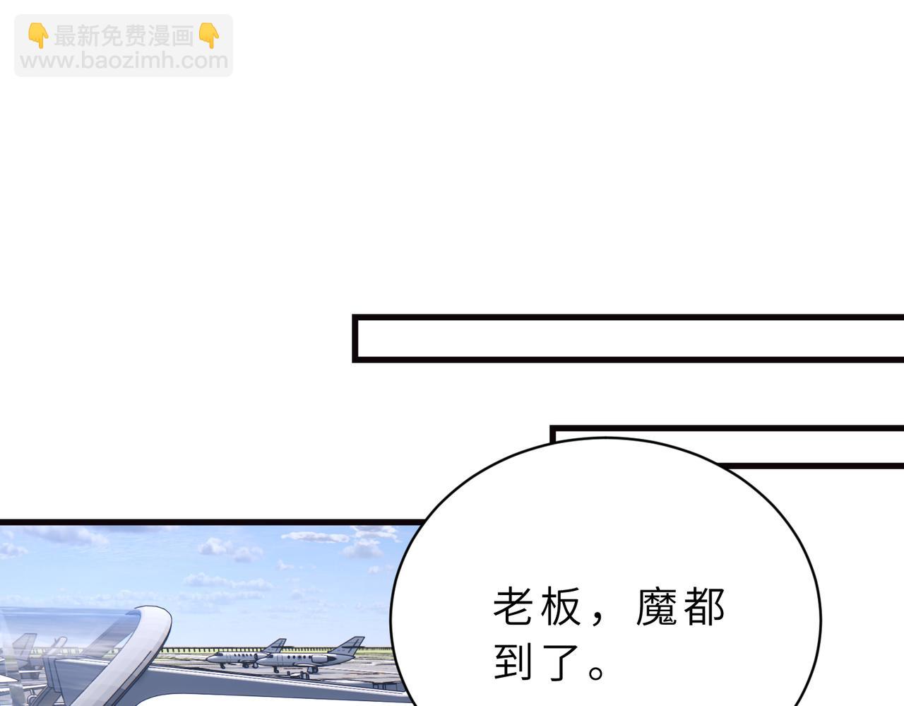 第56话 高空暧昧66