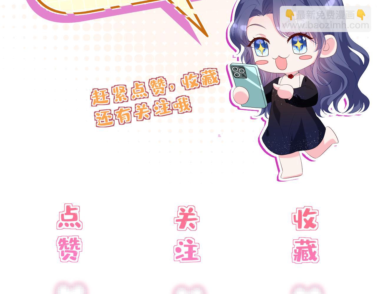 第56话 高空暧昧78