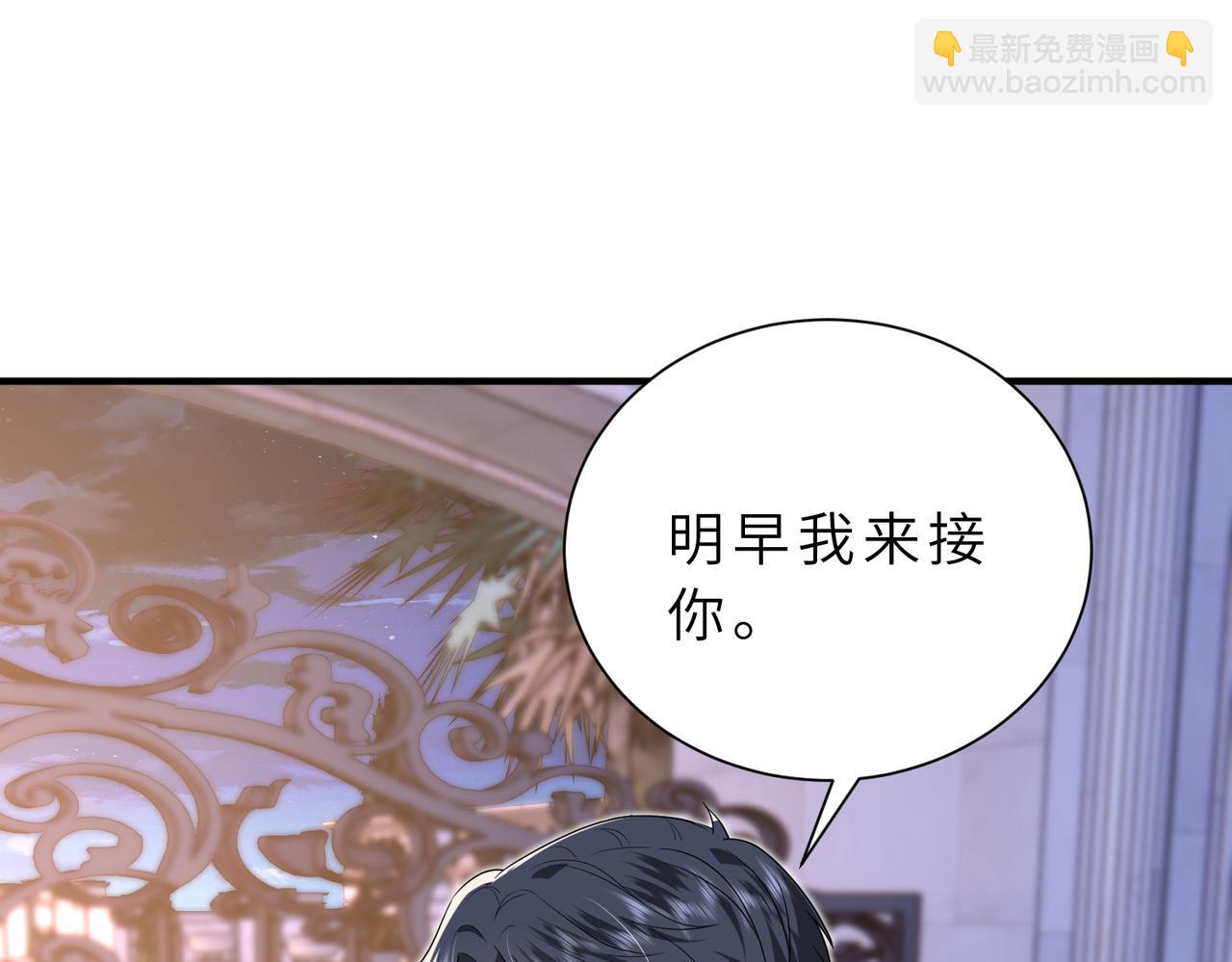 第56话 高空暧昧8