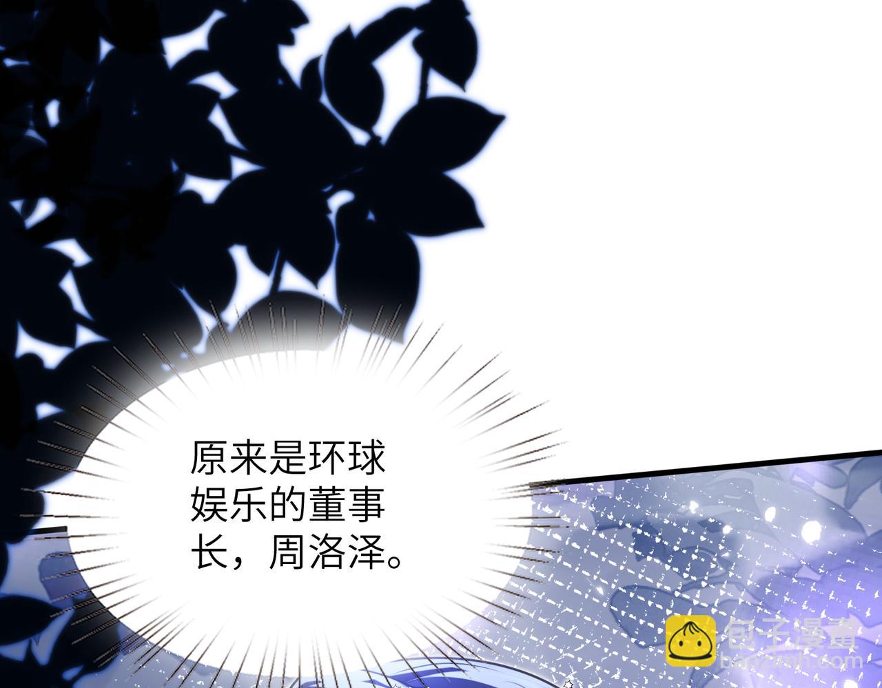 第58话 挑衅18