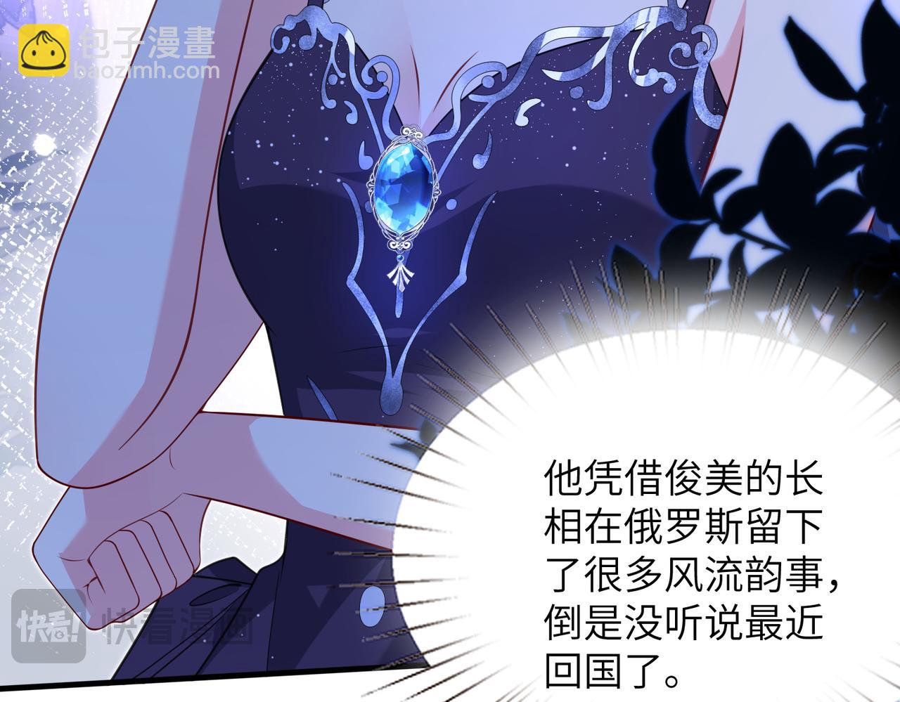 第58话 挑衅20