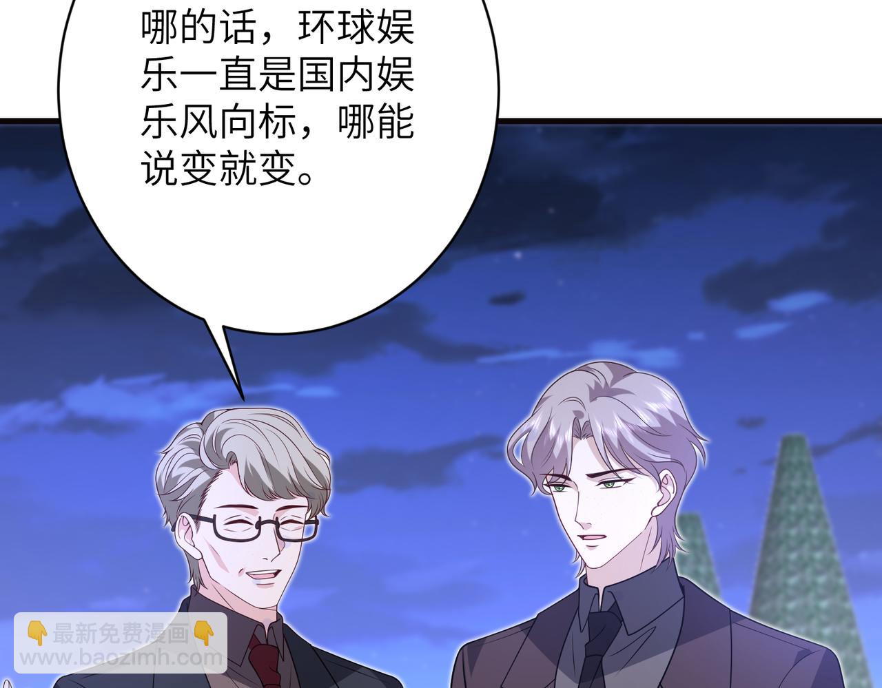 第58话 挑衅22