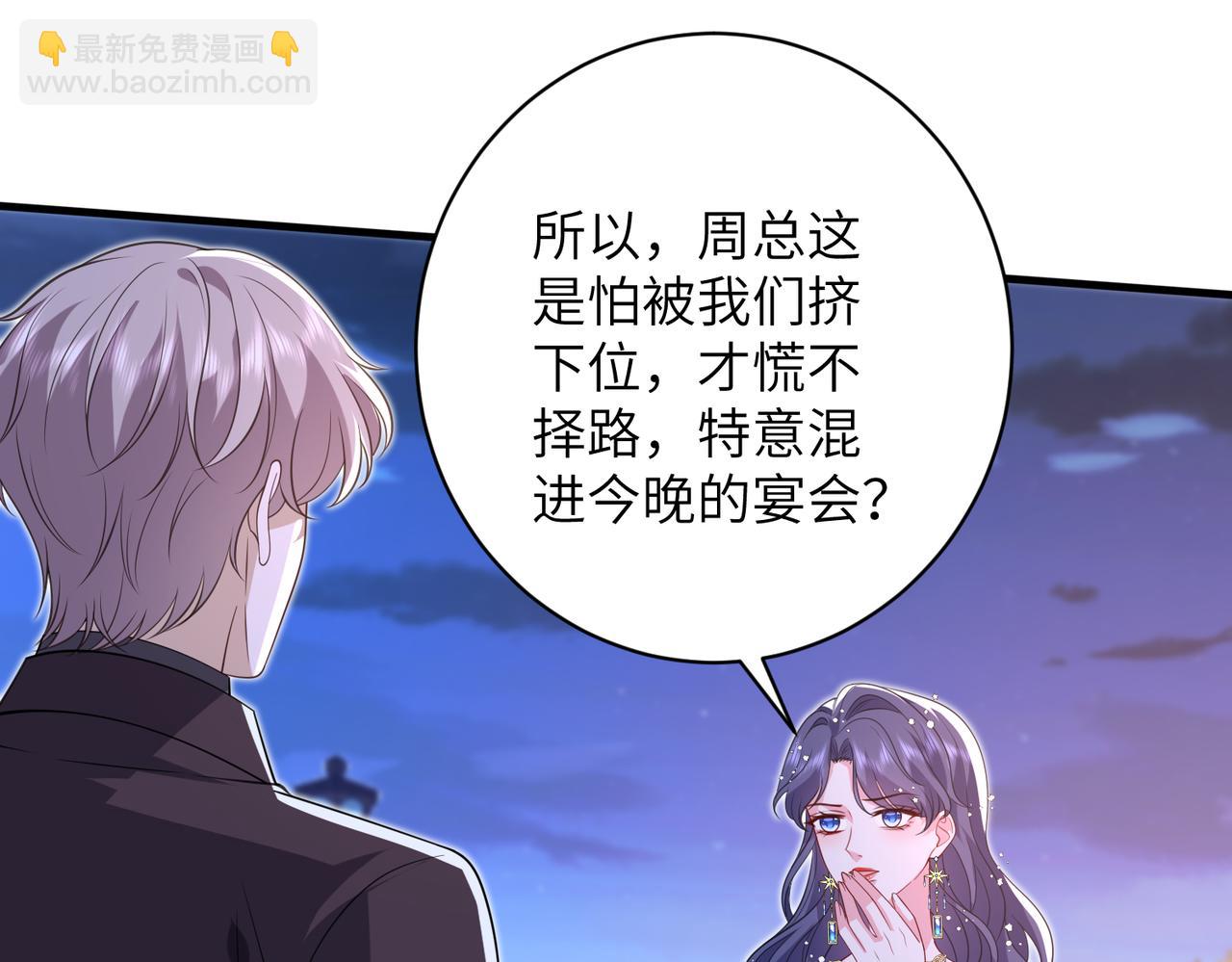 第58话 挑衅28