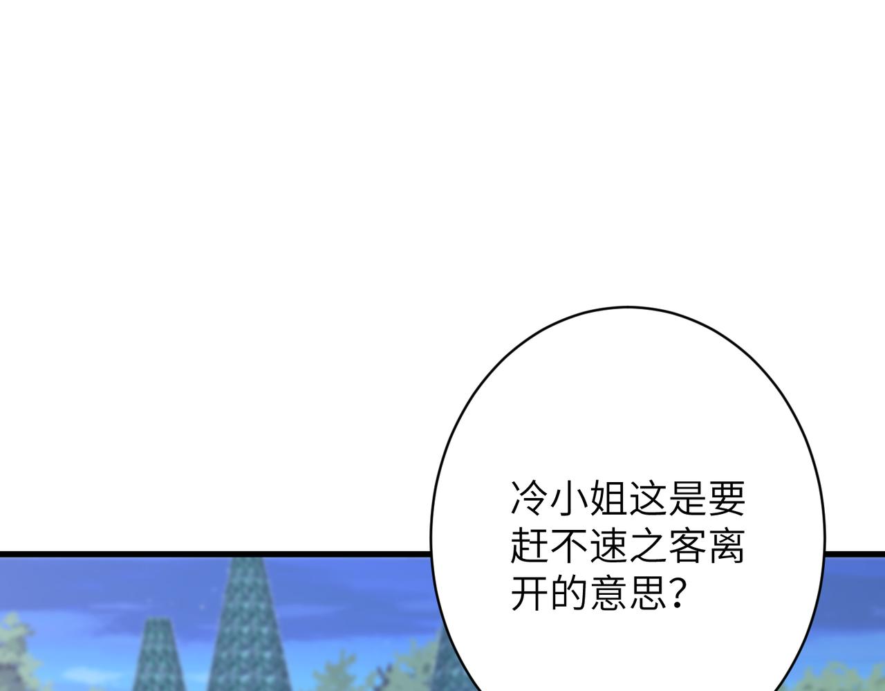 第58话 挑衅30
