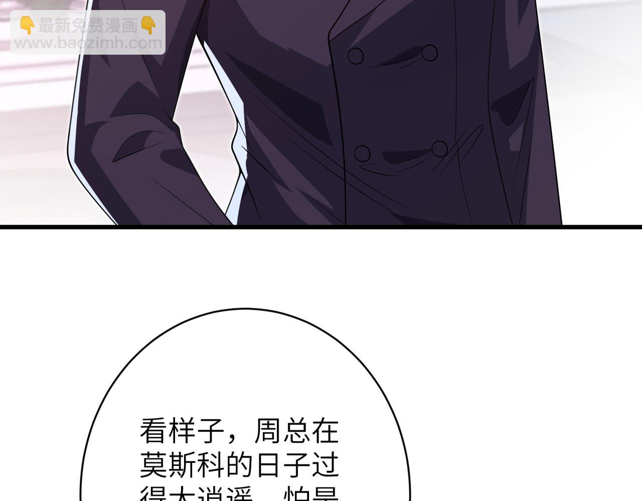 第58话 挑衅32