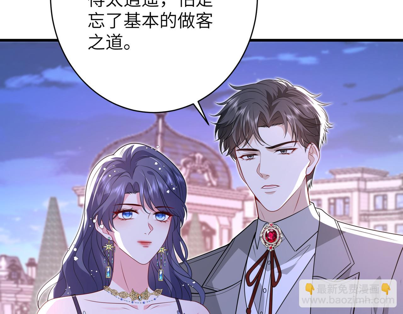 第58话 挑衅33