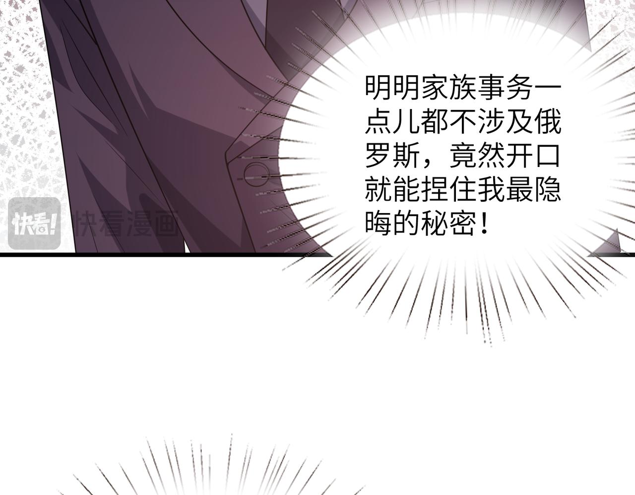 第58话 挑衅38
