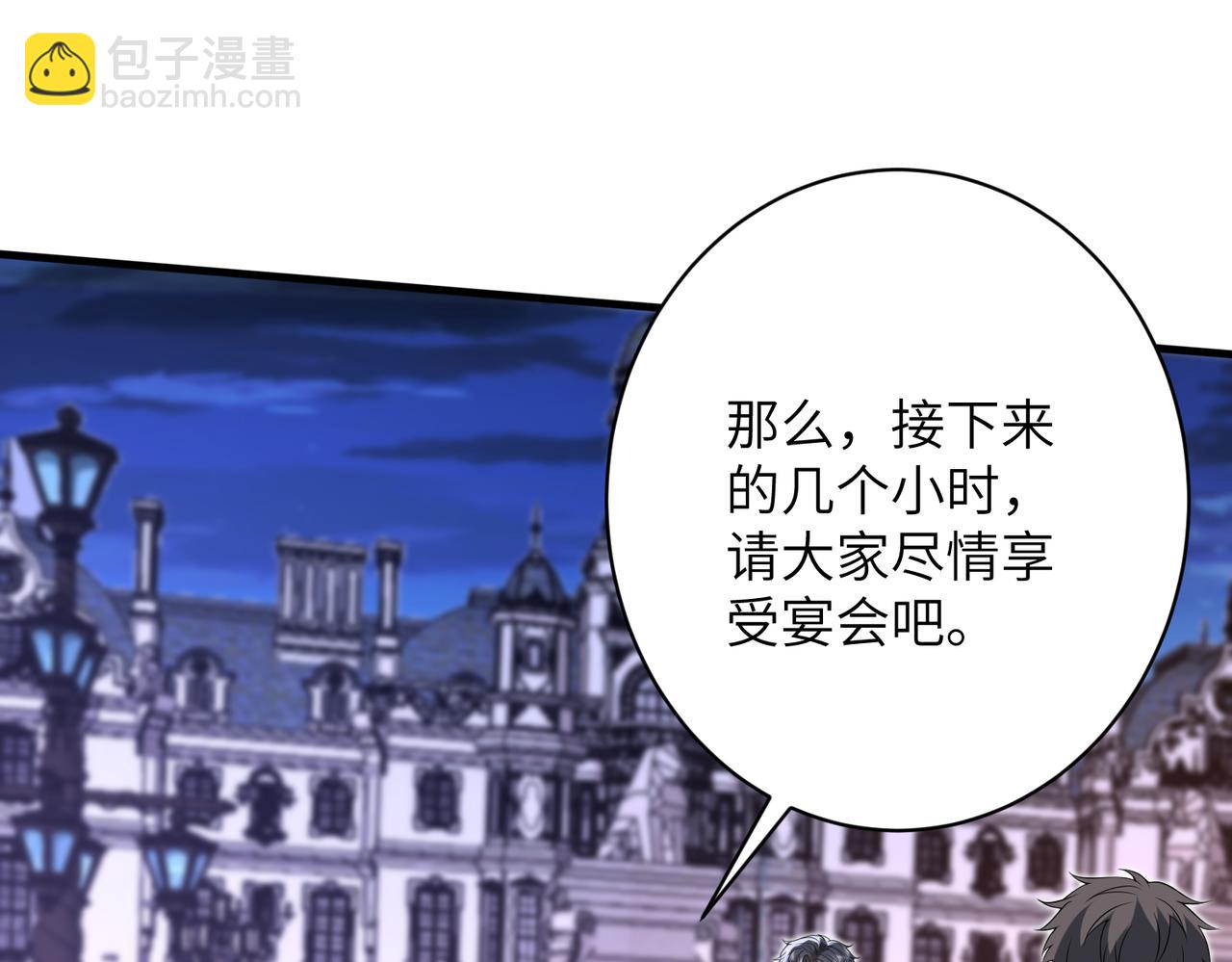 第58话 挑衅4