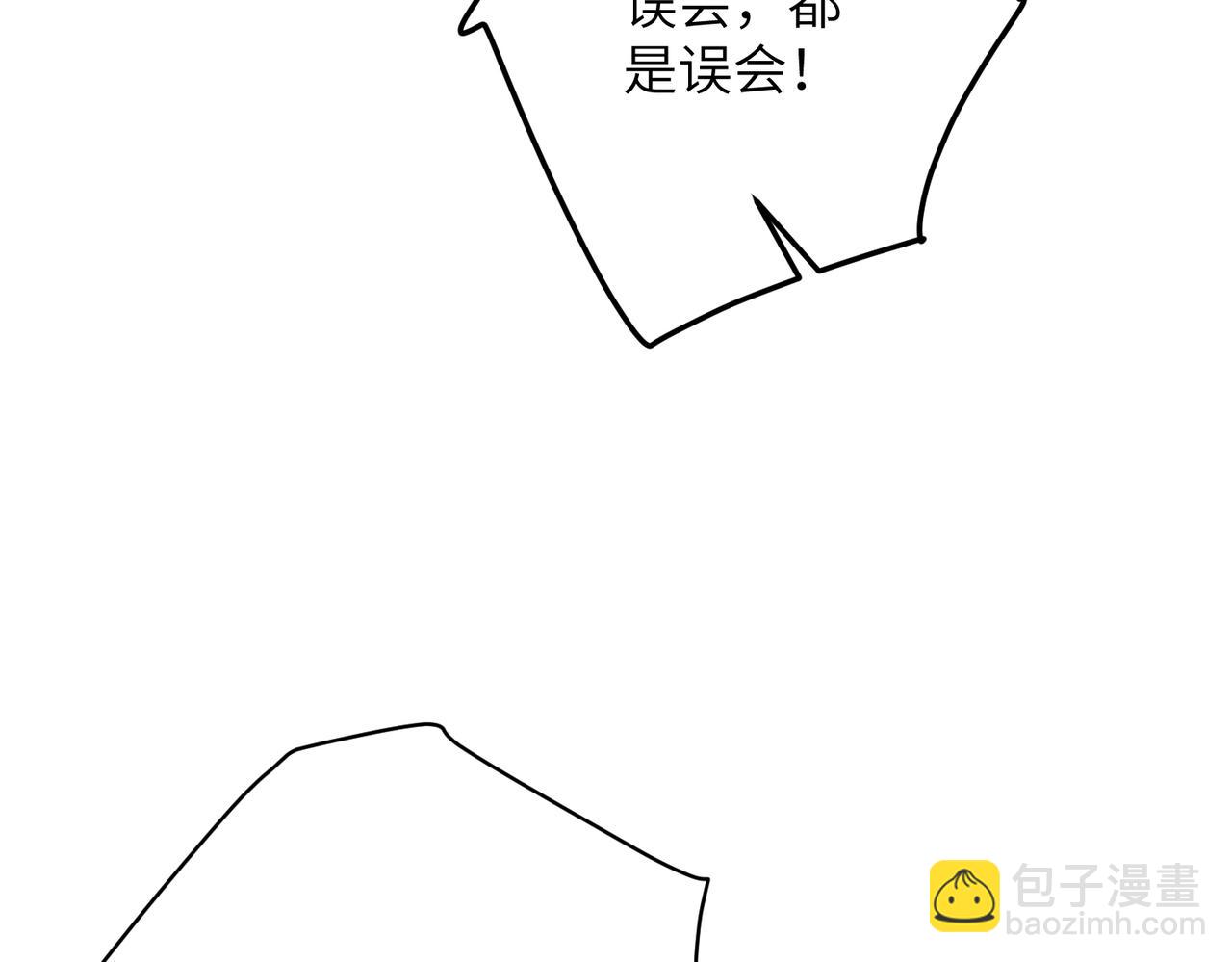 第58话 挑衅41