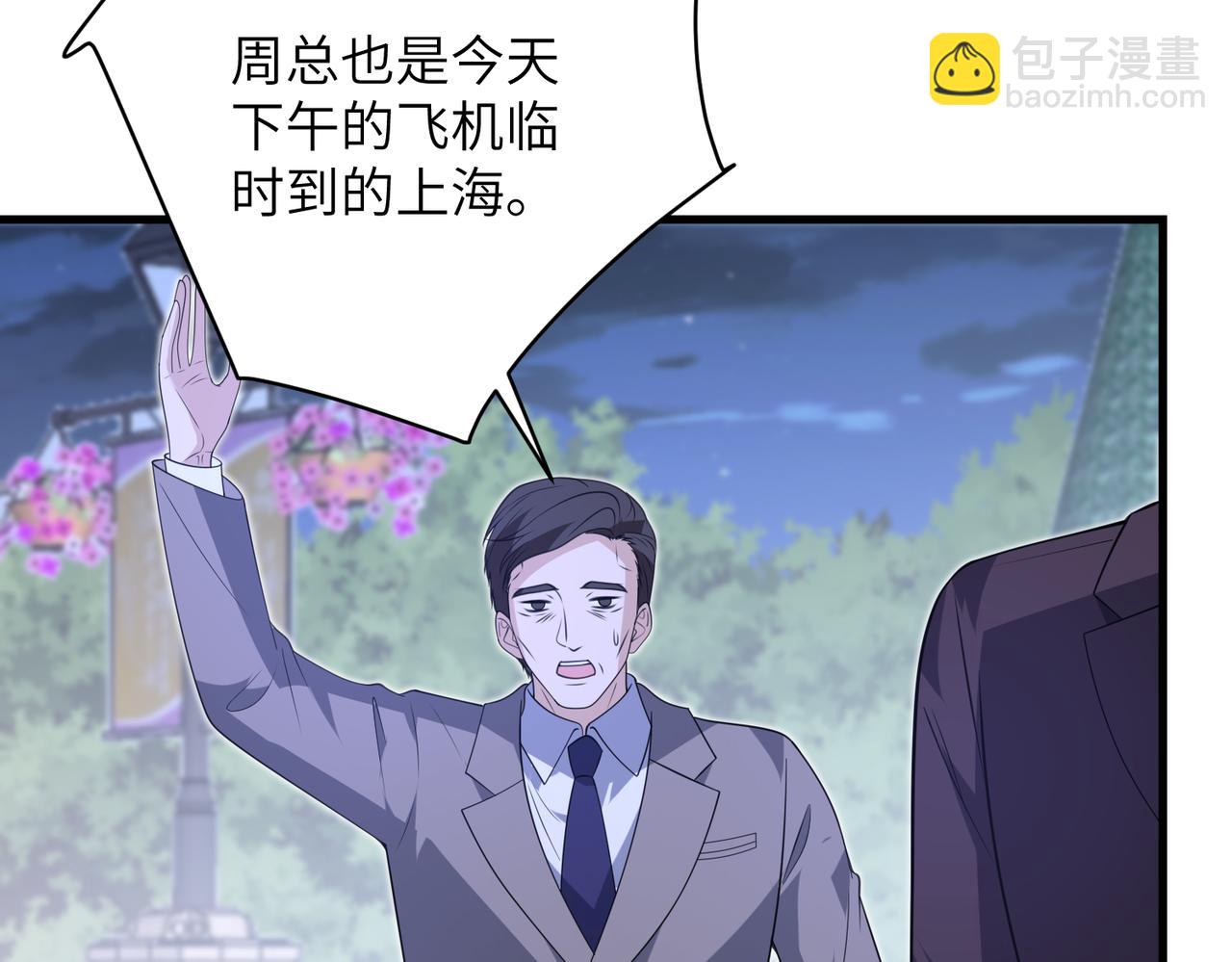 第58话 挑衅42
