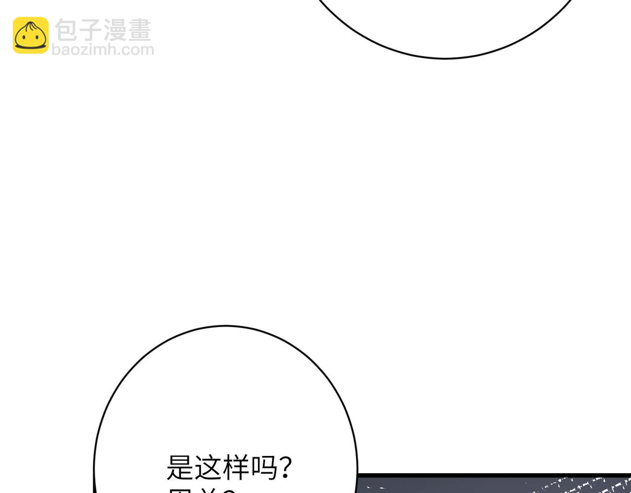 第58话 挑衅44
