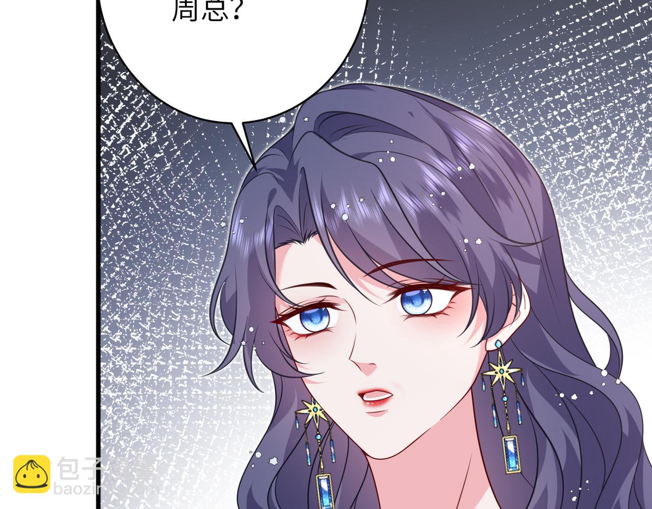 第58话 挑衅45