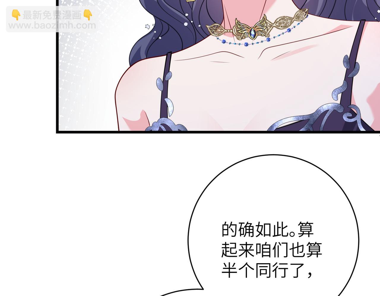 第58话 挑衅50