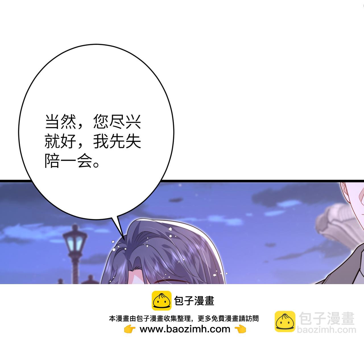 第58话 挑衅53