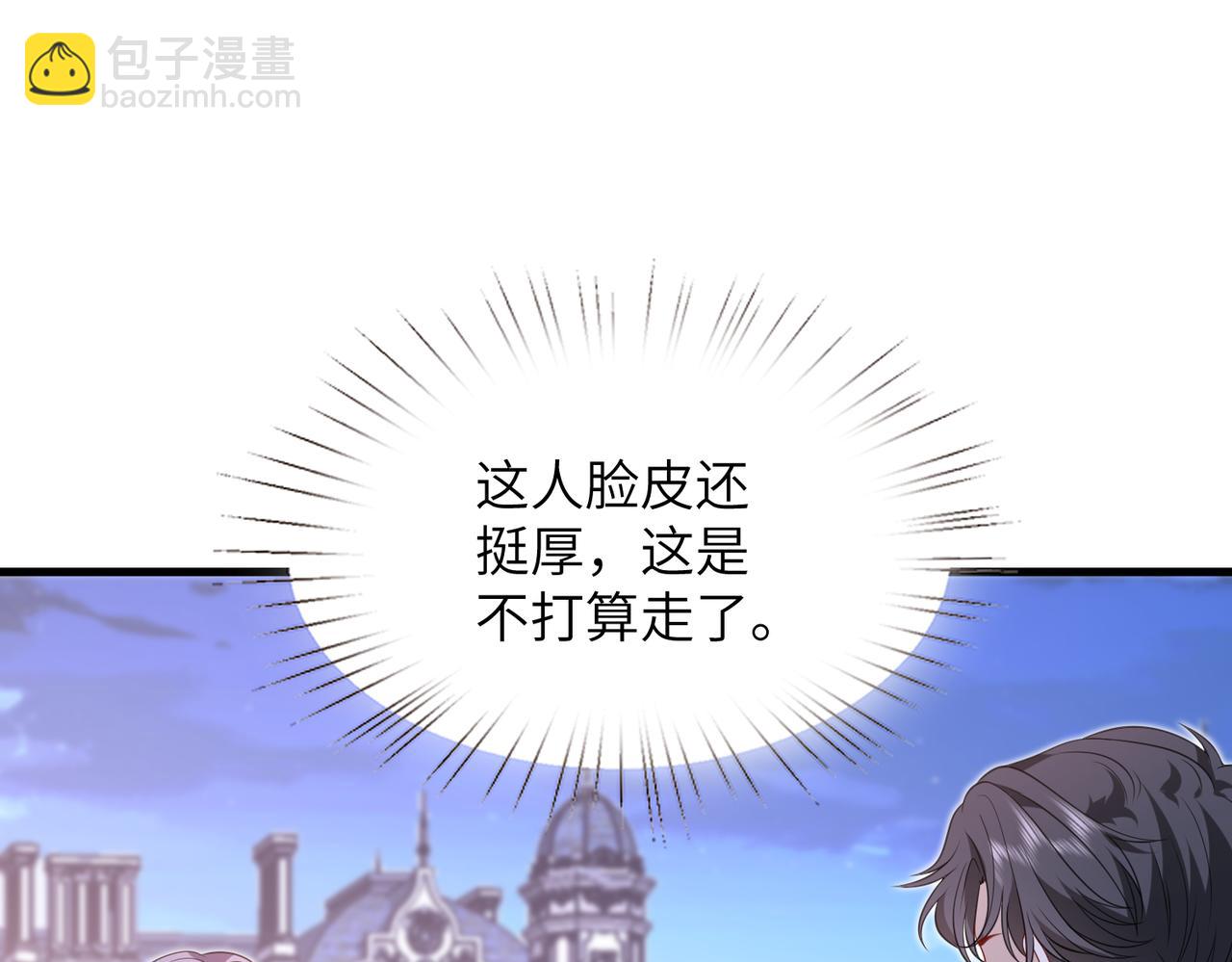 第58话 挑衅55