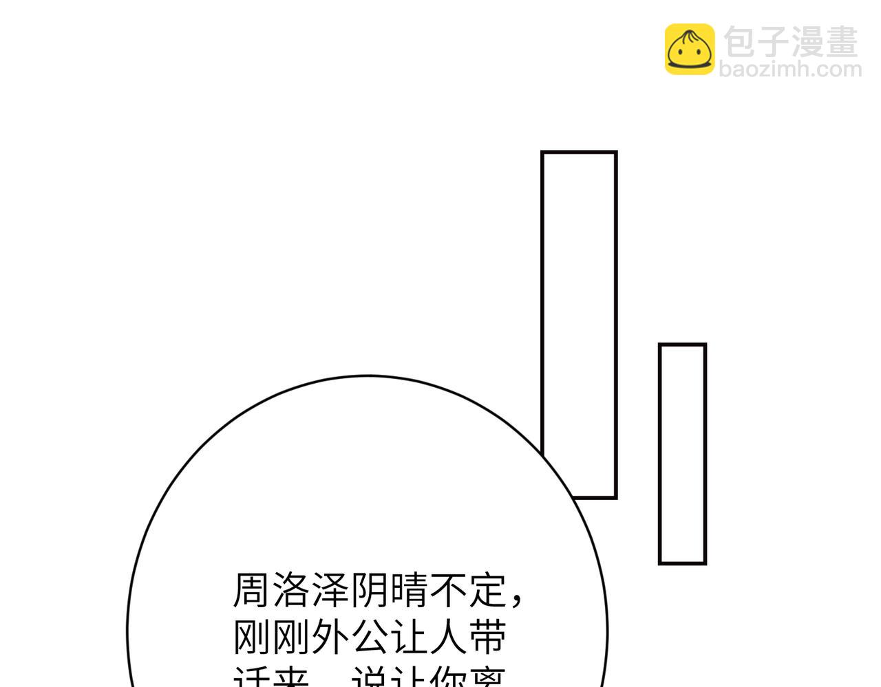 第58话 挑衅58