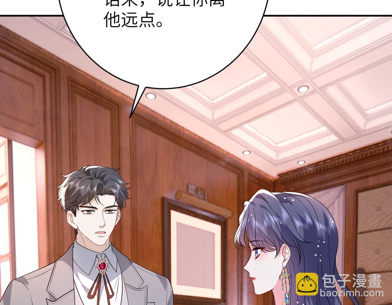 第58话 挑衅59