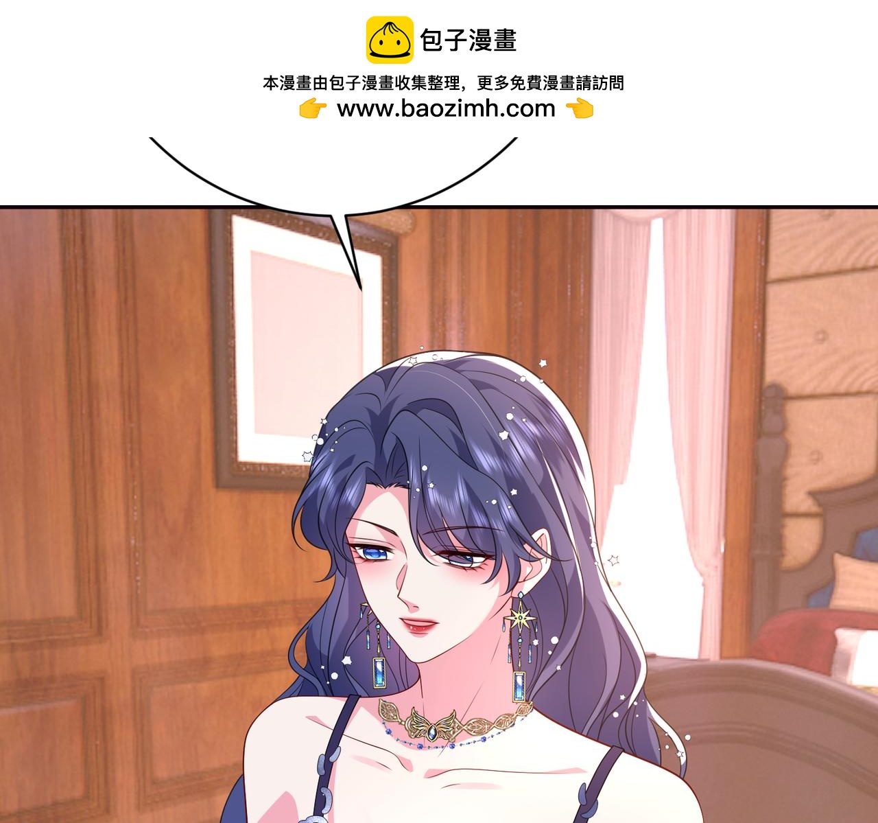 第58话 挑衅62