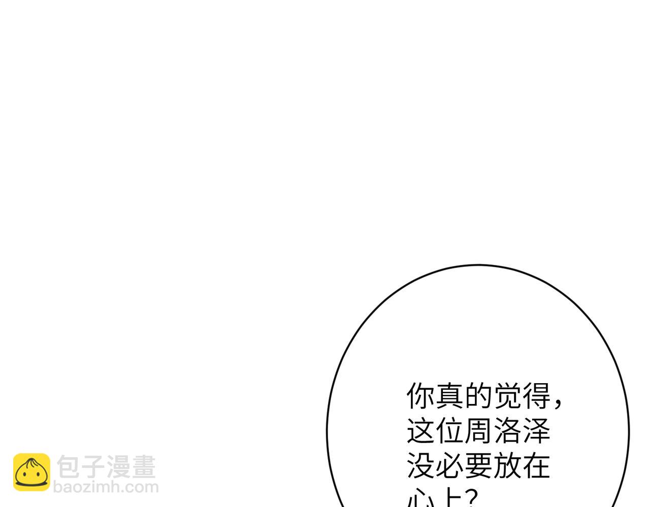 第58话 挑衅64