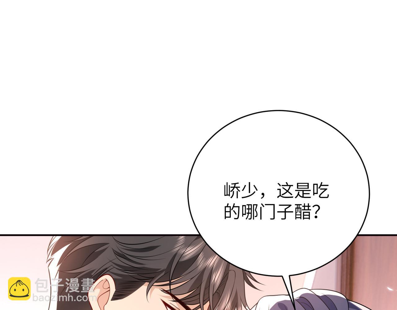 第58话 挑衅67