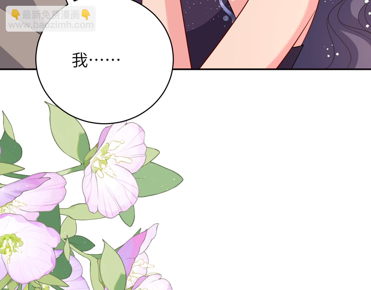 第58话 挑衅69