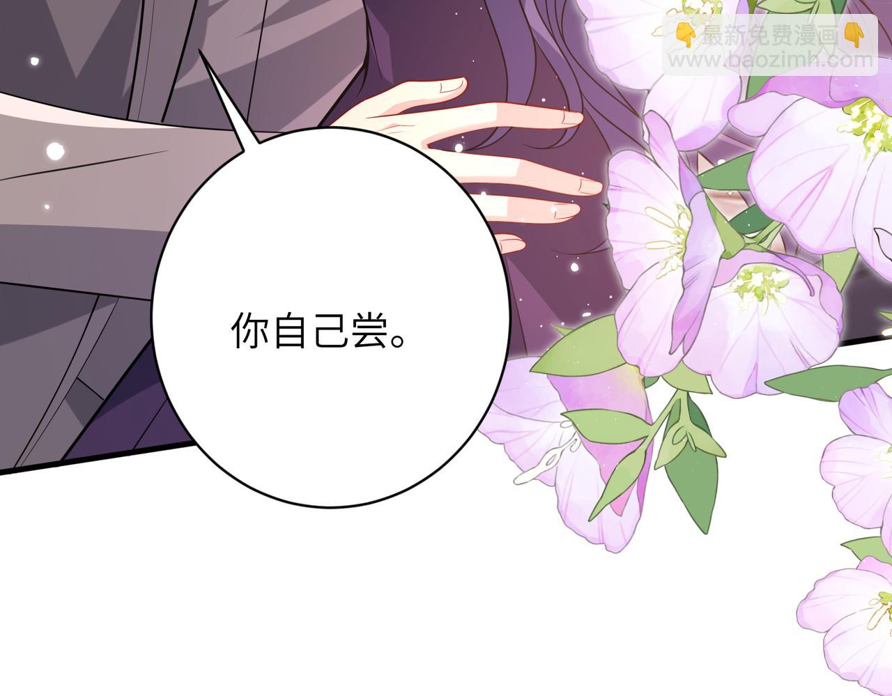 第58话 挑衅72
