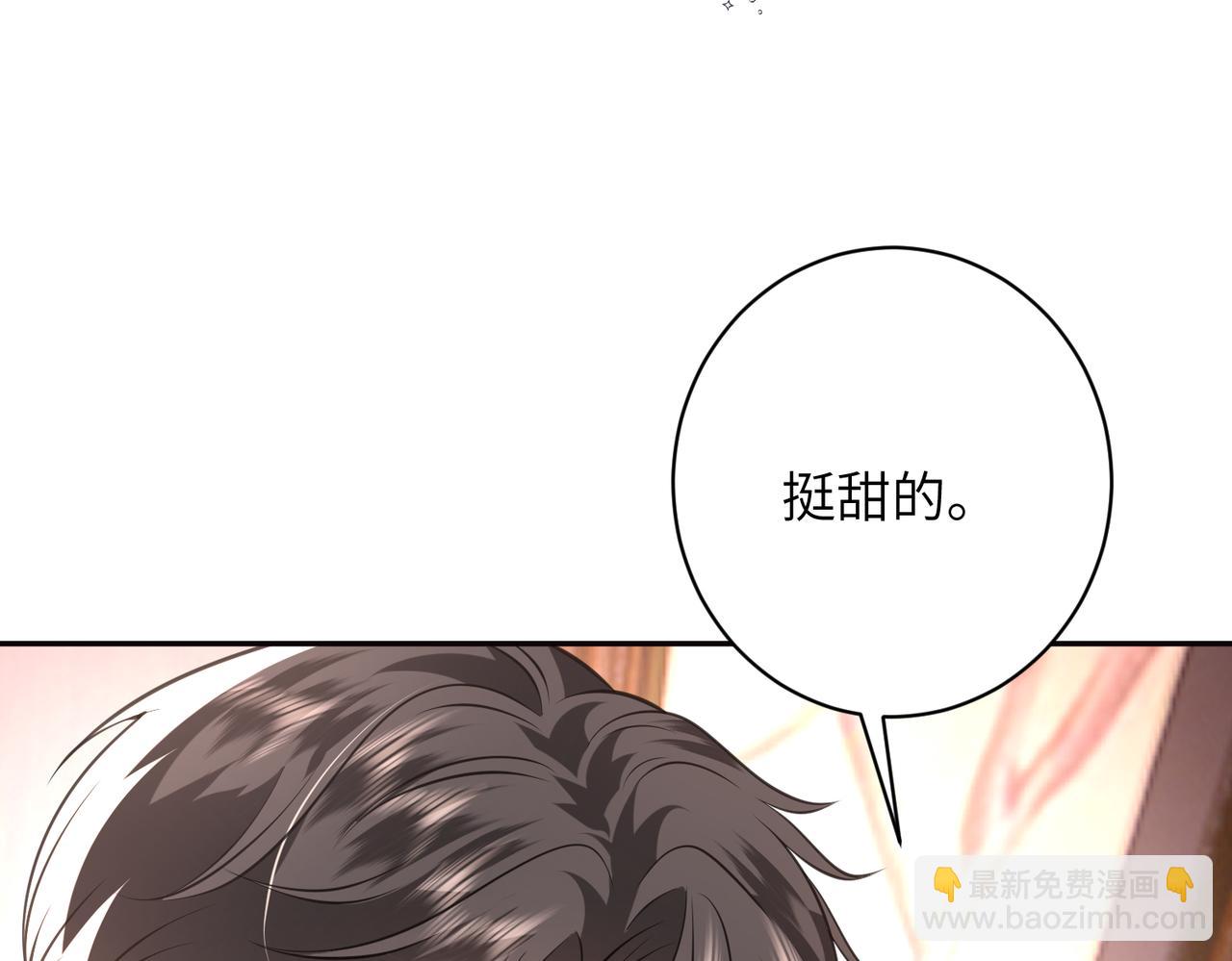 第58话 挑衅75