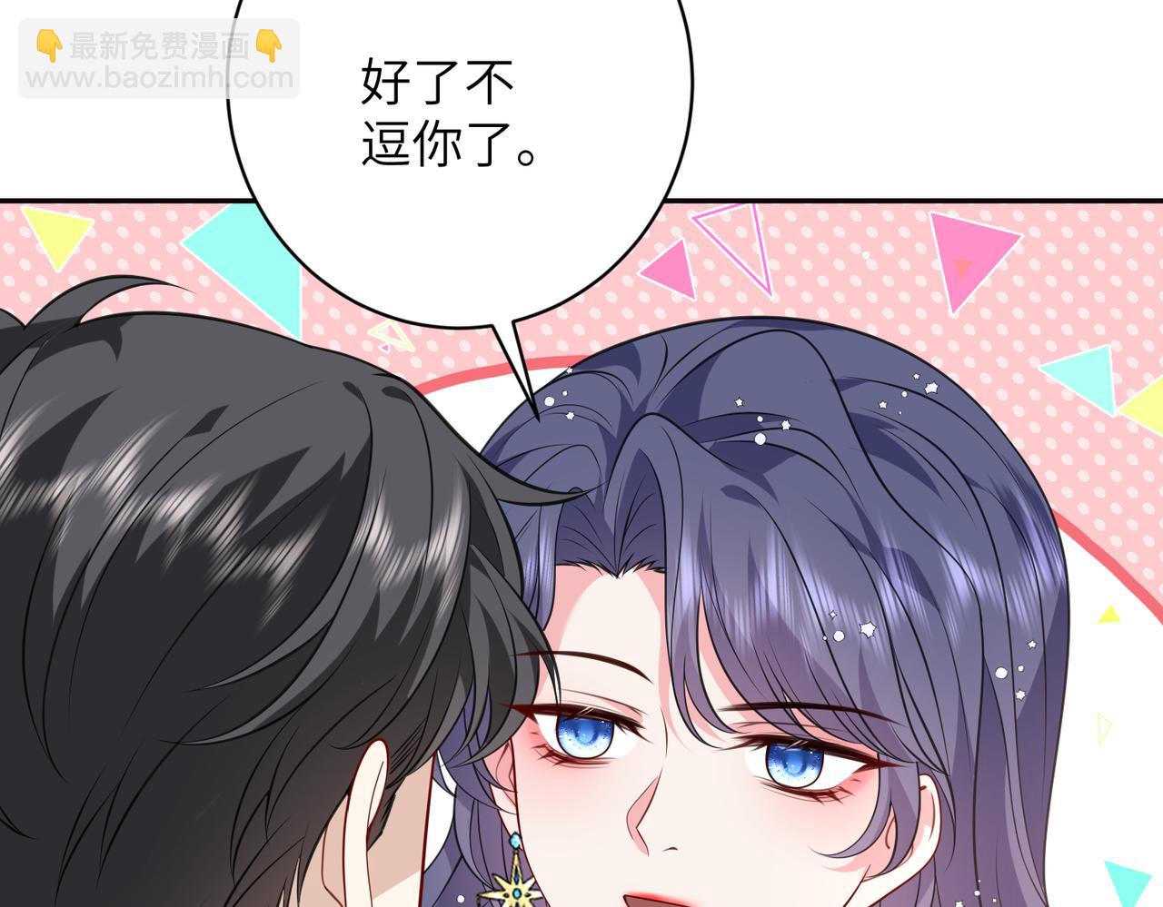 第58话 挑衅78
