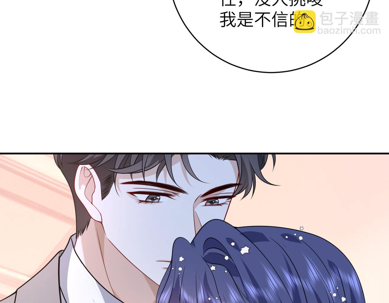 第58话 挑衅80