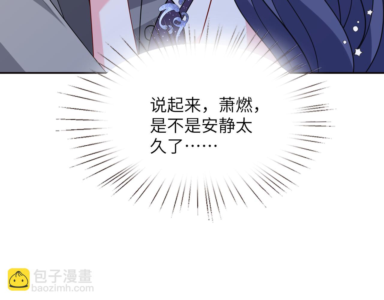 第58话 挑衅82