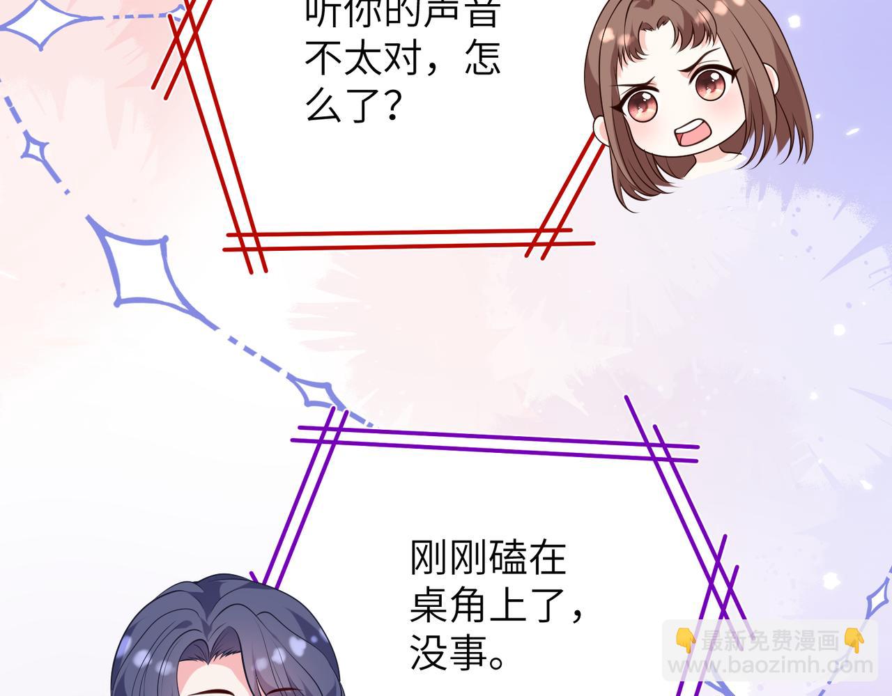 第62话 吃点好的10