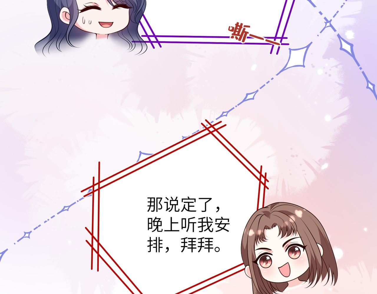 第62话 吃点好的11
