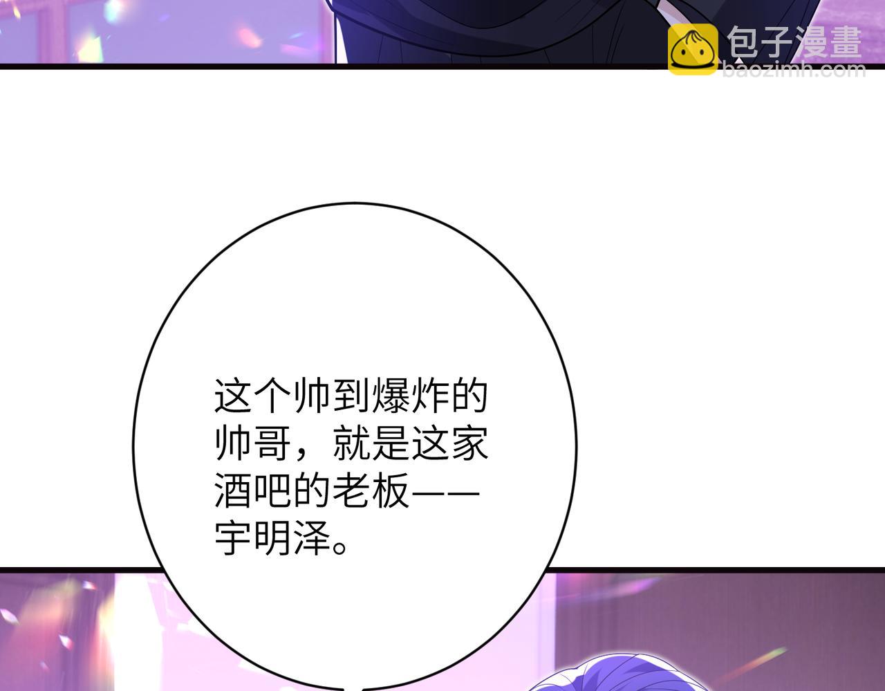 第62话 吃点好的24