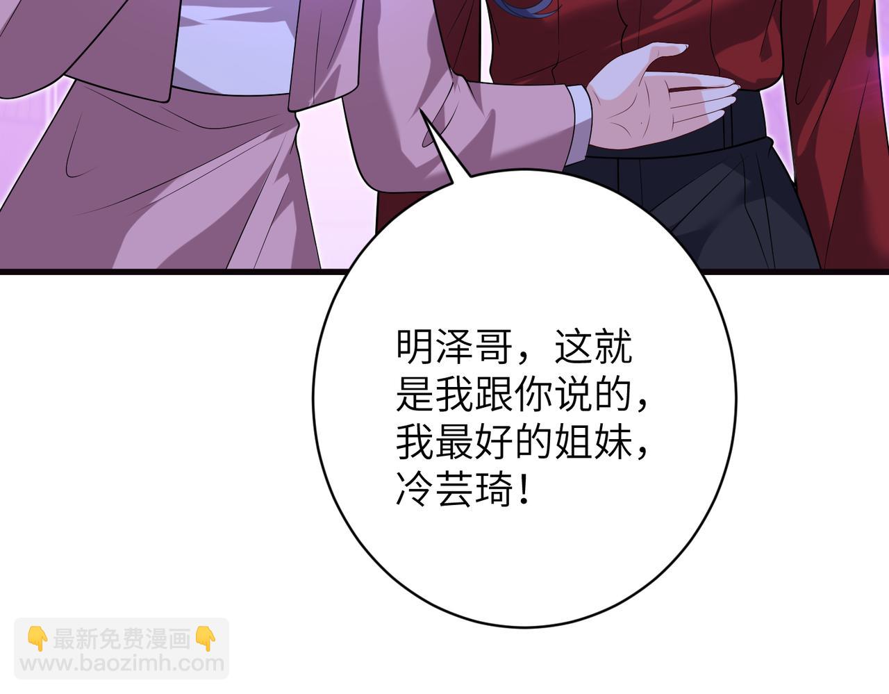 第62话 吃点好的26