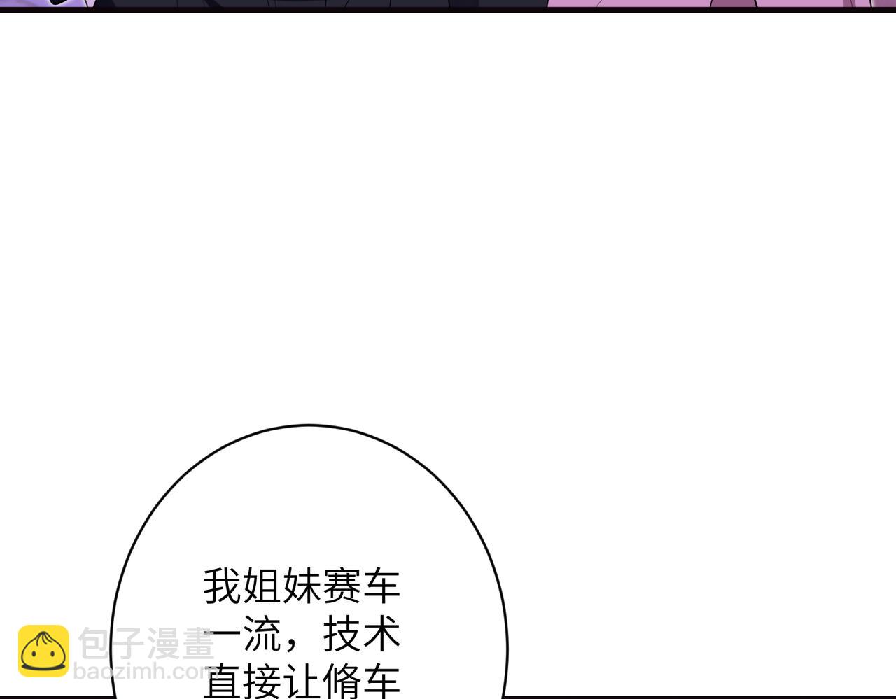 第62话 吃点好的32