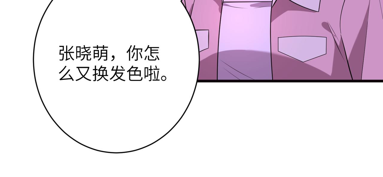 第62话 吃点好的41