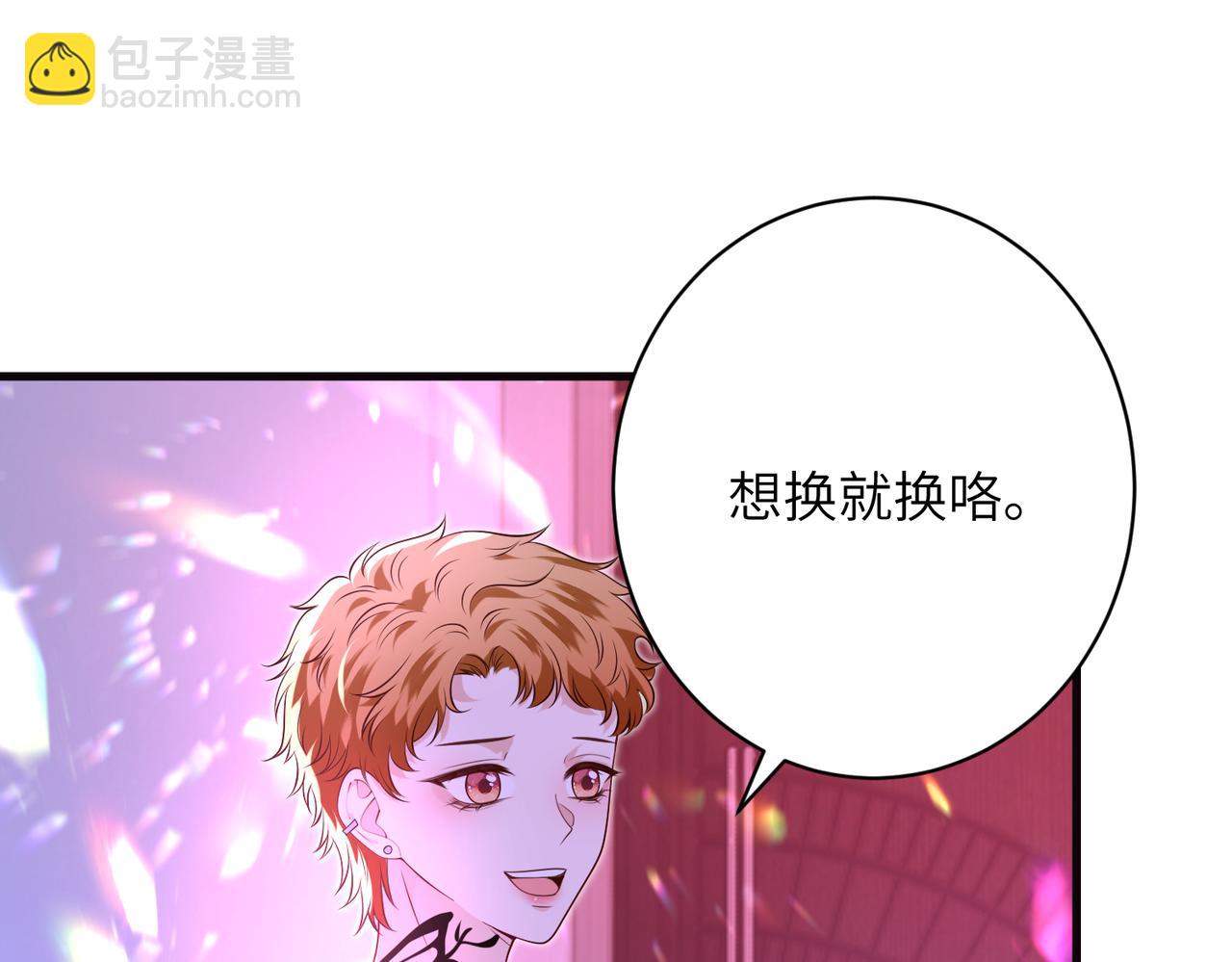 第62话 吃点好的42