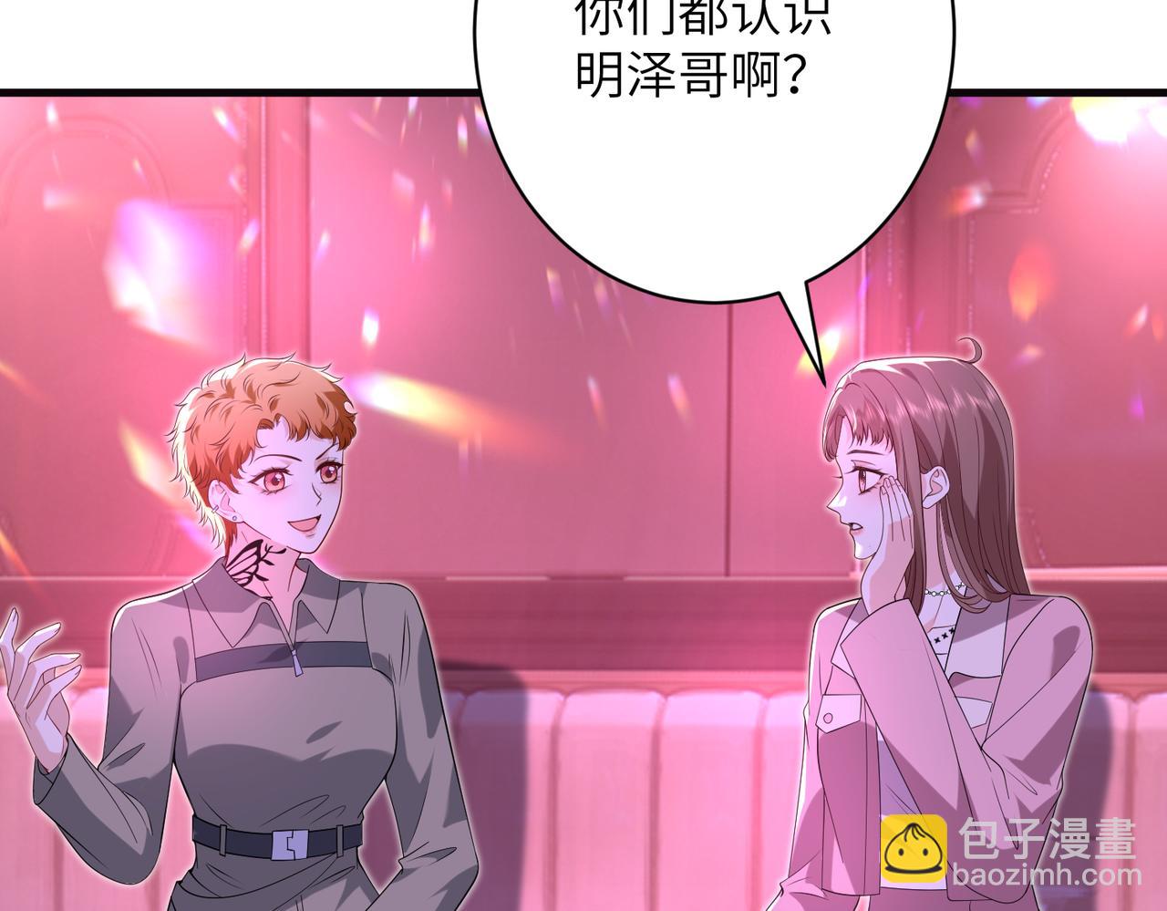 第62话 吃点好的51