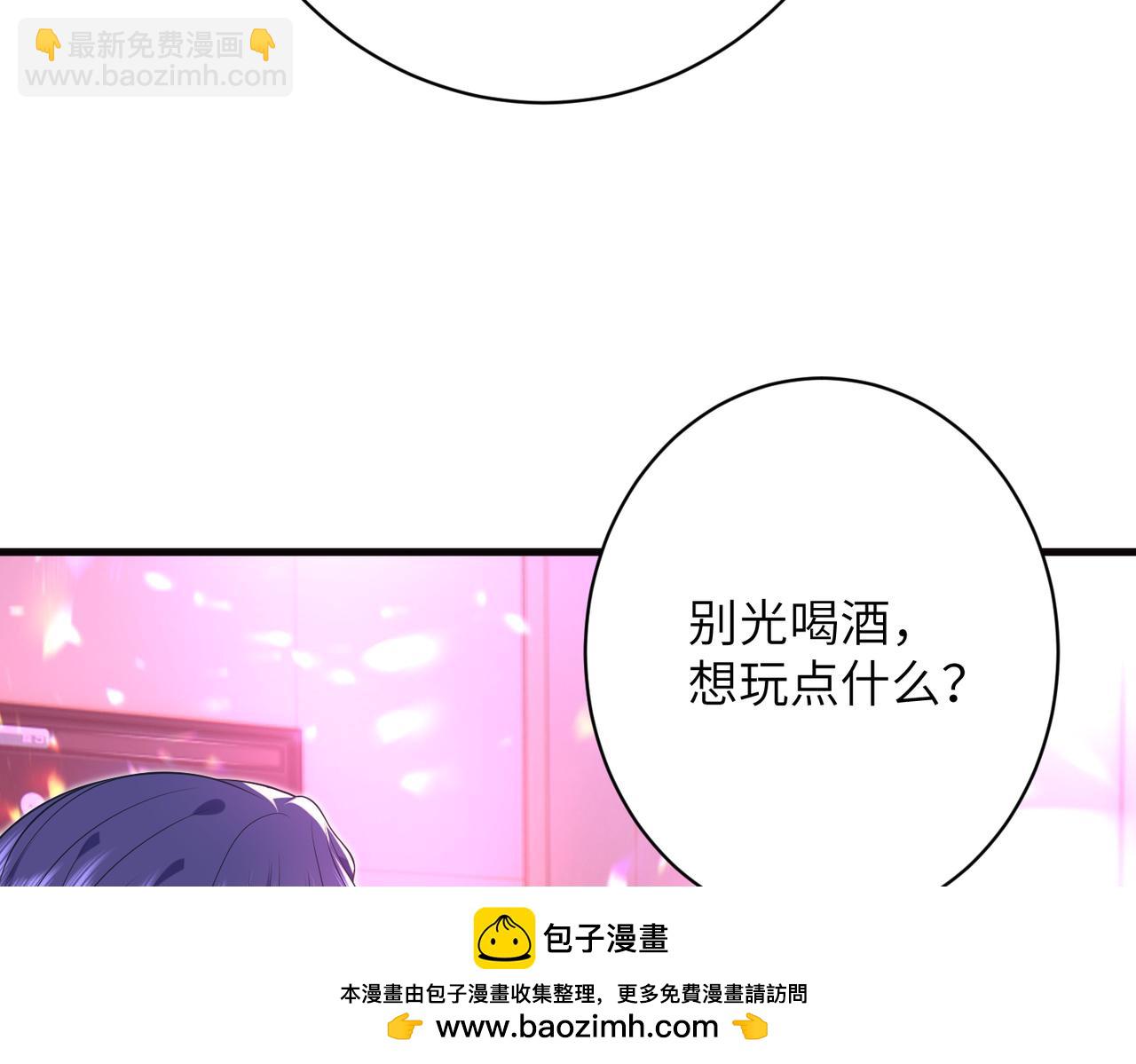 第62话 吃点好的53