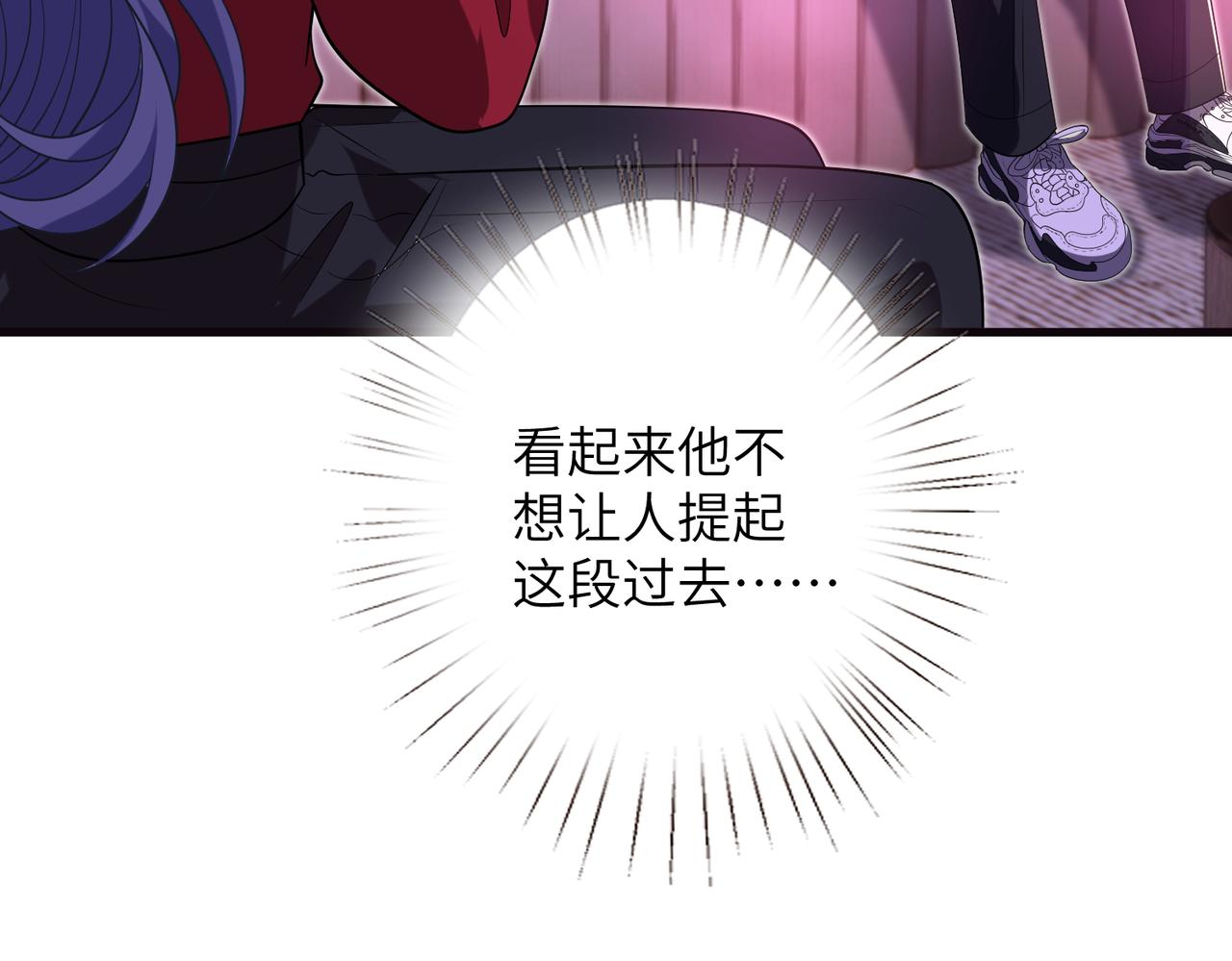 第62话 吃点好的55