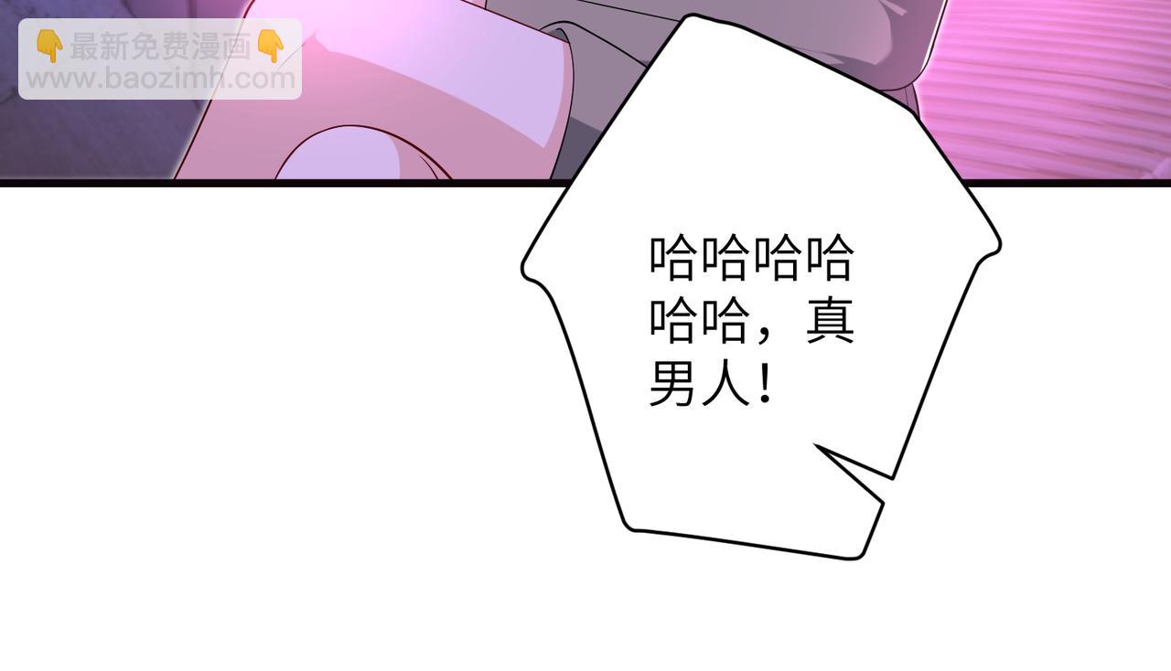 第62话 吃点好的61