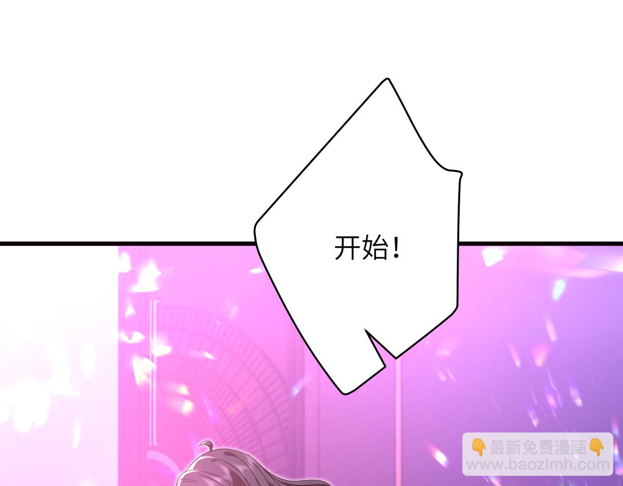 第62话 吃点好的62