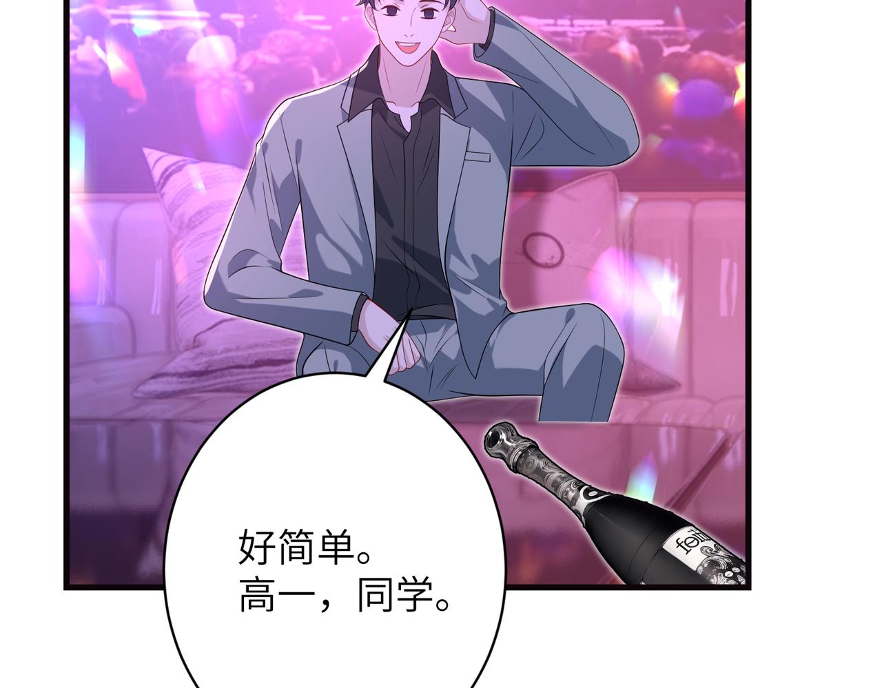 第62话 吃点好的65