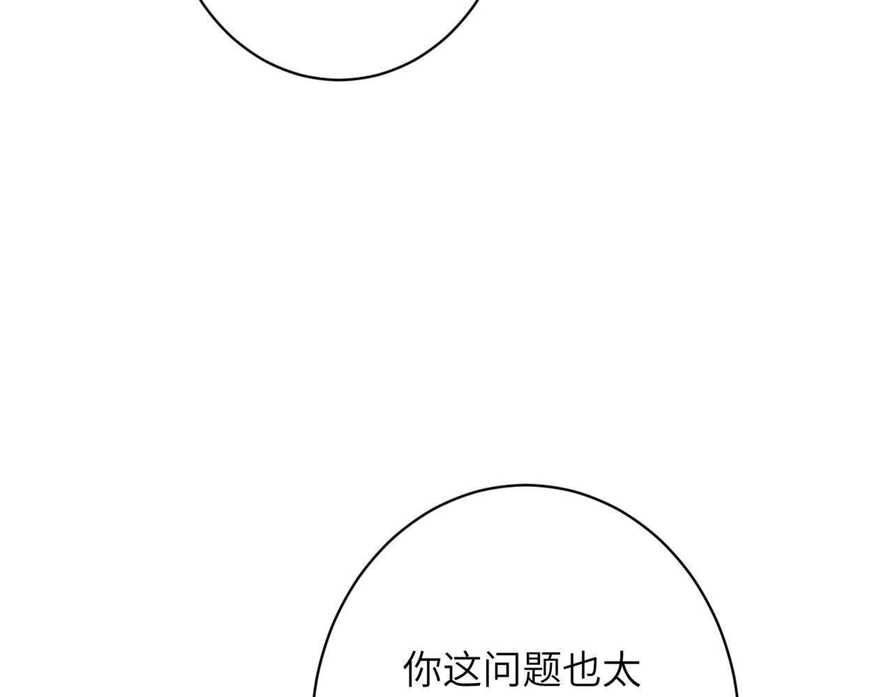 第62话 吃点好的66