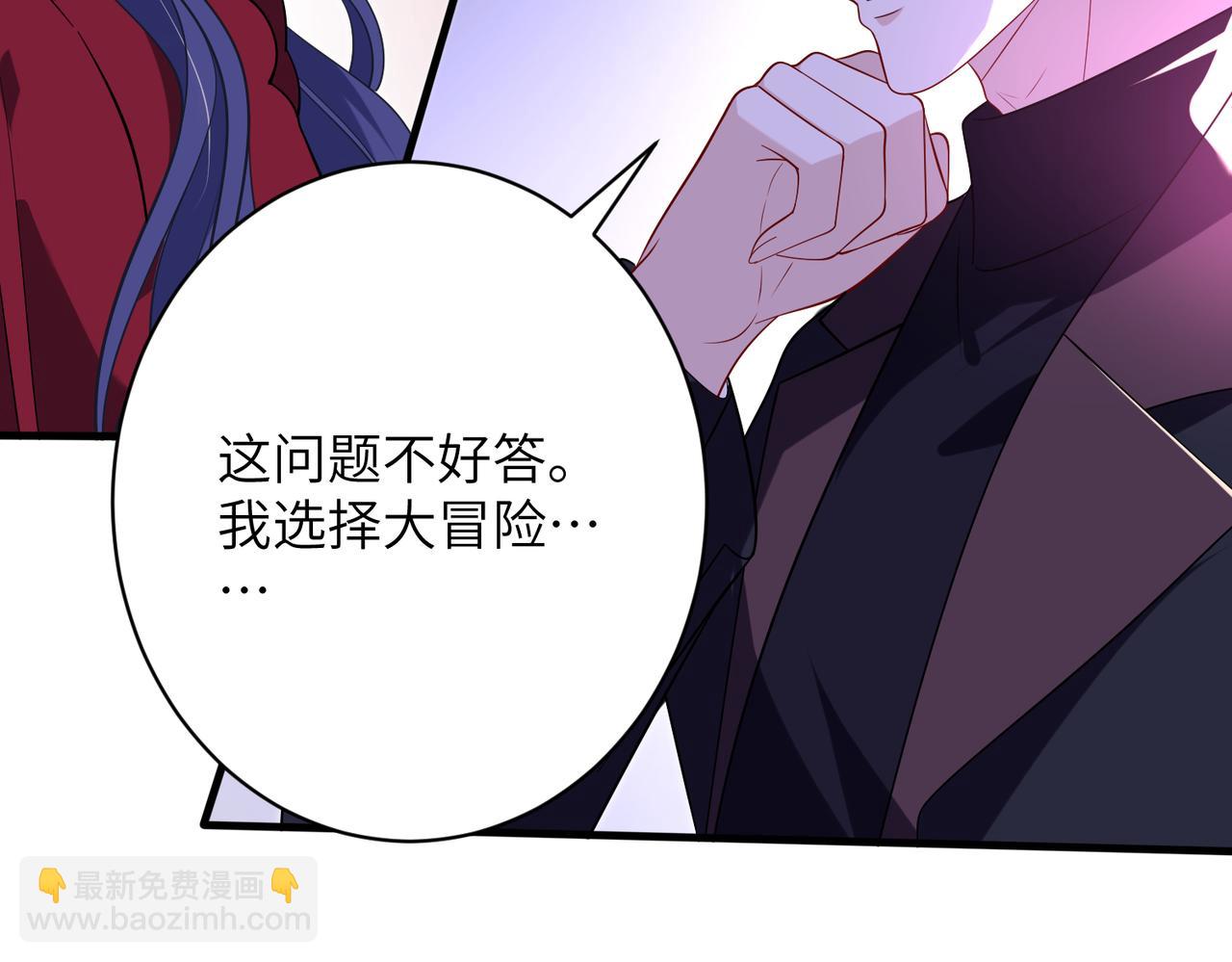 第62话 吃点好的73