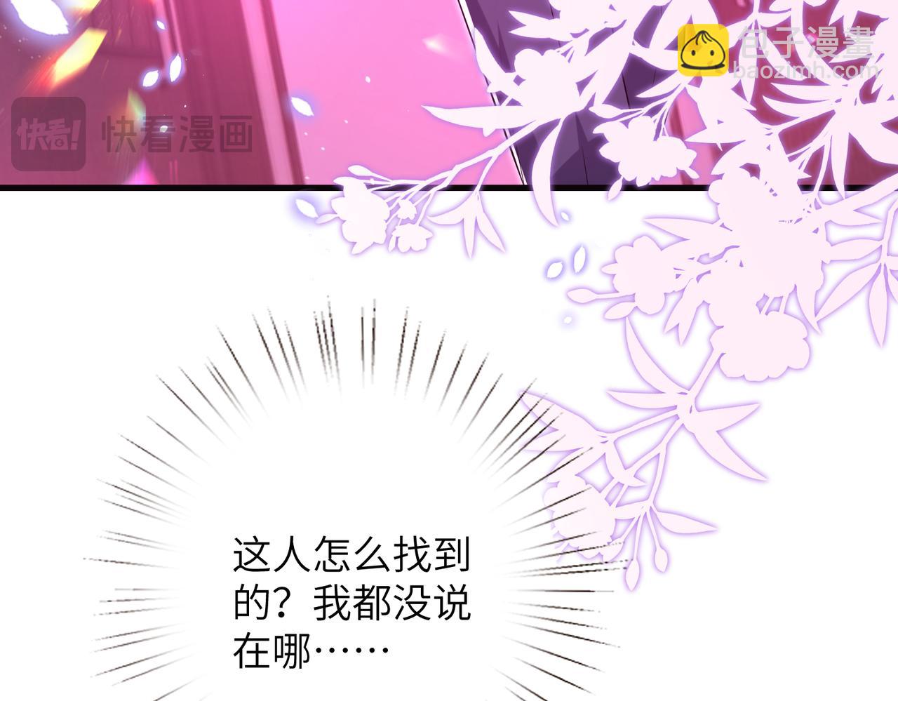 第62话 吃点好的79