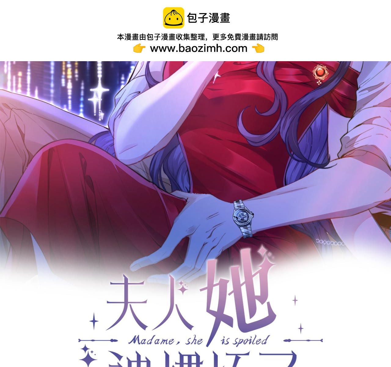 第63话 被看到了1