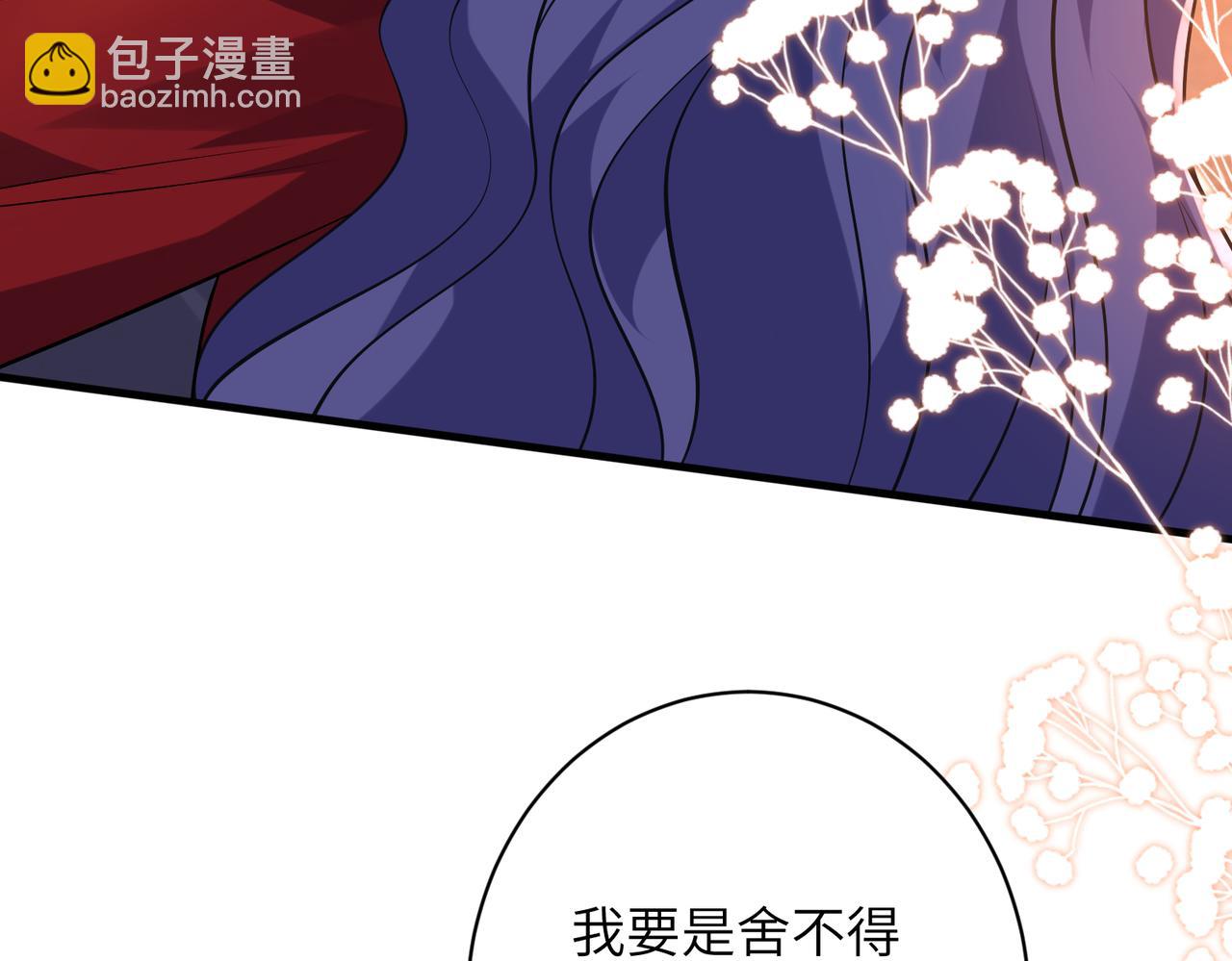 第63话 被看到了10
